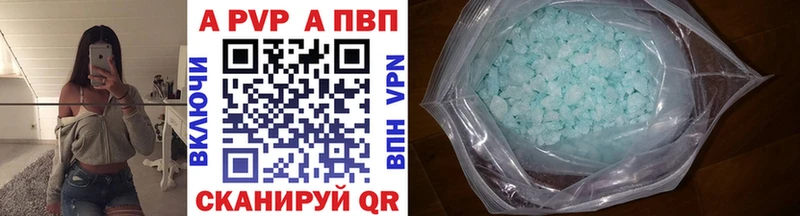 Купить закладки  Абинск  Alpha-PVP Crystall 
