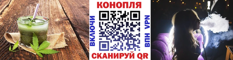 Еда ТГК конопля  Купить где  Абинск 