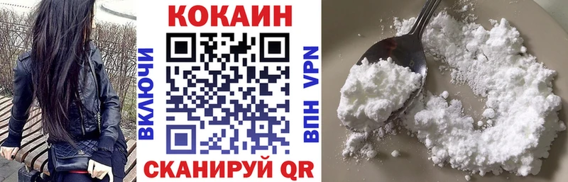 COCAIN Columbia  Купить  Абинск 