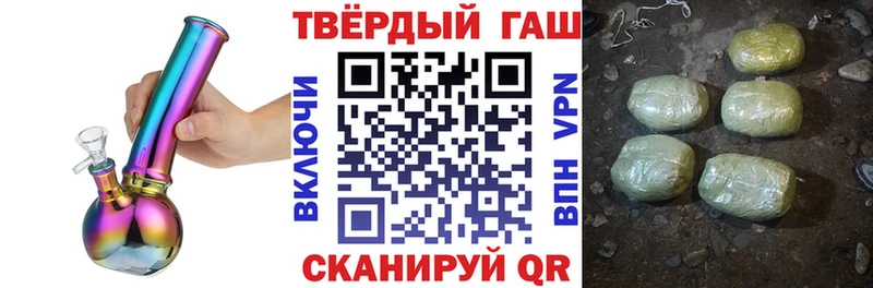 ГАШ VHQ  Купить закладки  Абинск 
