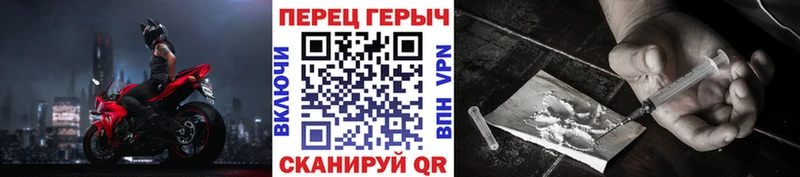 Купить  Абинск  Героин Heroin