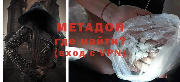 стафф Тихорецк