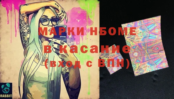 2c-b Тихвин