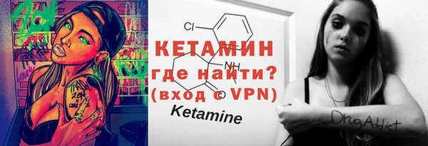 2c-b Тихвин
