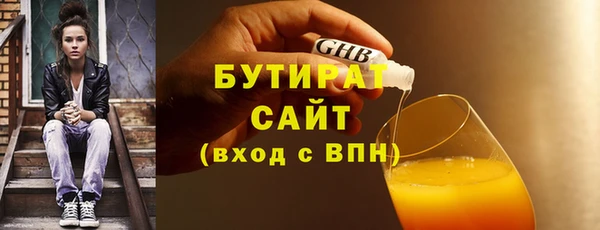 марки nbome Тобольск