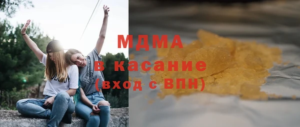 стафф Тихорецк