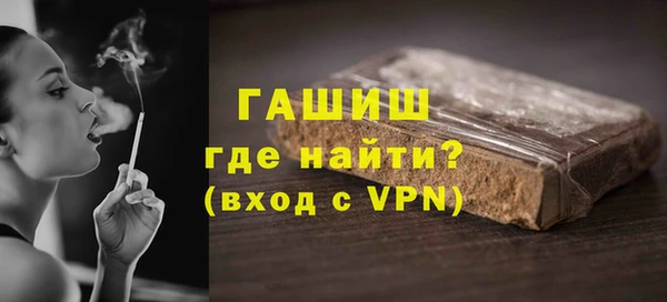 стафф Тихорецк