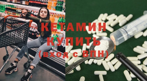 2c-b Тихвин