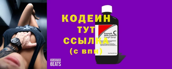 марки nbome Тобольск