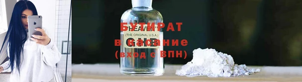 2c-b Тихвин
