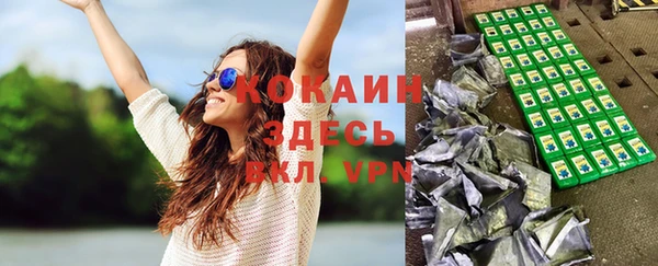стафф Тихорецк