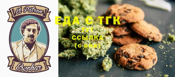 стафф Тихорецк