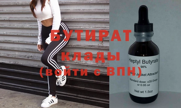 стафф Тихорецк