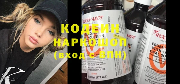 марки nbome Тобольск