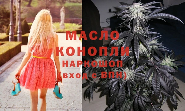 2c-b Тихвин