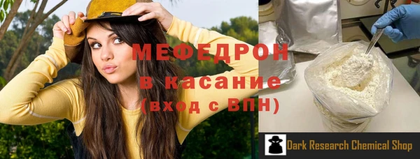 стафф Тихорецк