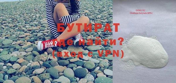 стафф Тихорецк