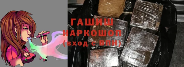 стафф Тихорецк