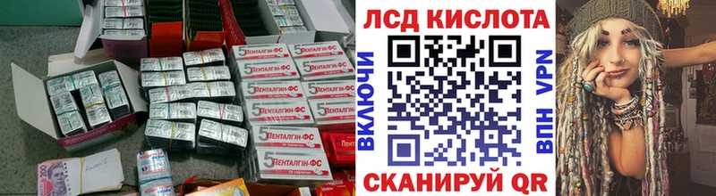 Лсд 25 экстази кислота  Купить закладки  Абинск 
