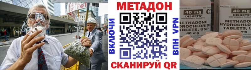 Метадон мёд  Купить где  Абинск 