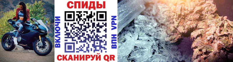 Купить где  Абинск  Метамфетамин кристалл 