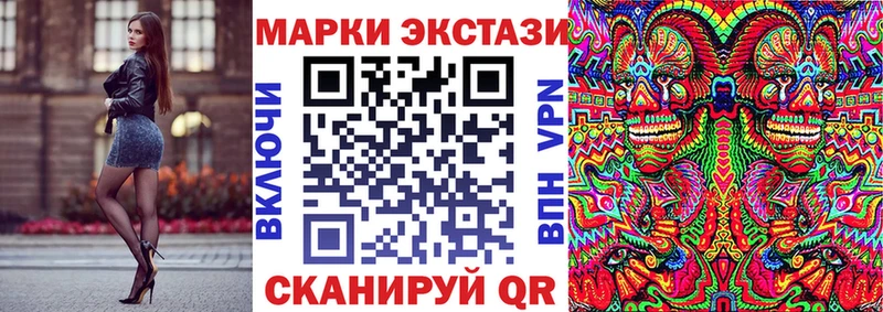 Купить закладки  Абинск  Марки N-bome 1,5мг 