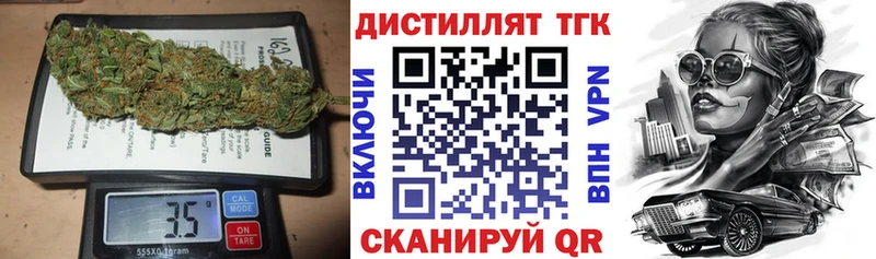 Купить закладки  Абинск  ТГК THC oil 