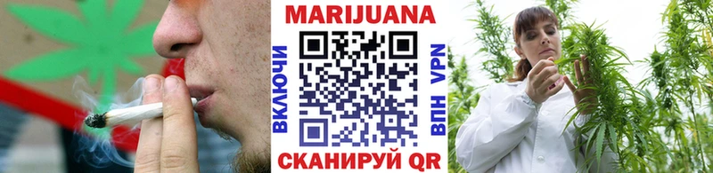 Купить  Абинск  Канабис план 
